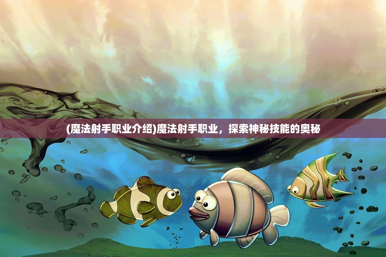 (狙击手契约2攻略大全)狙击手契约2全面攻略及常见问题解答