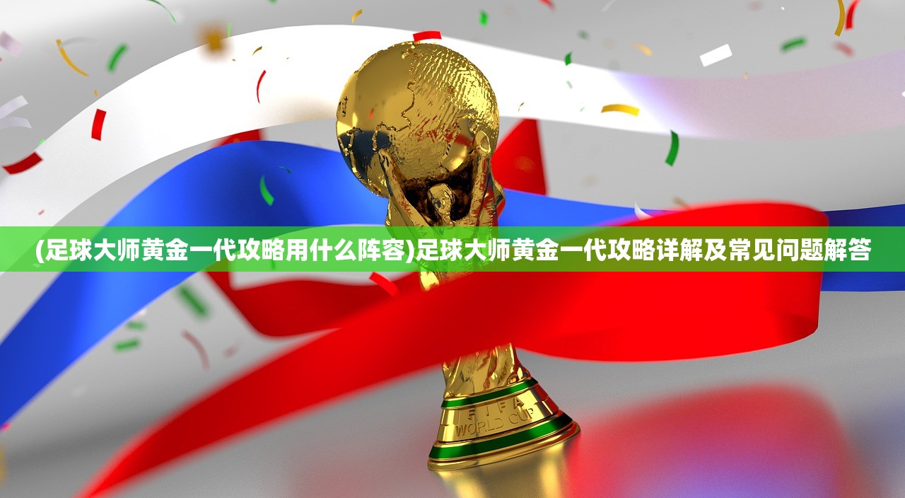 (三国小兵无双董白的小说)三国小兵无双董白，英雄传奇与游戏魅力的交织