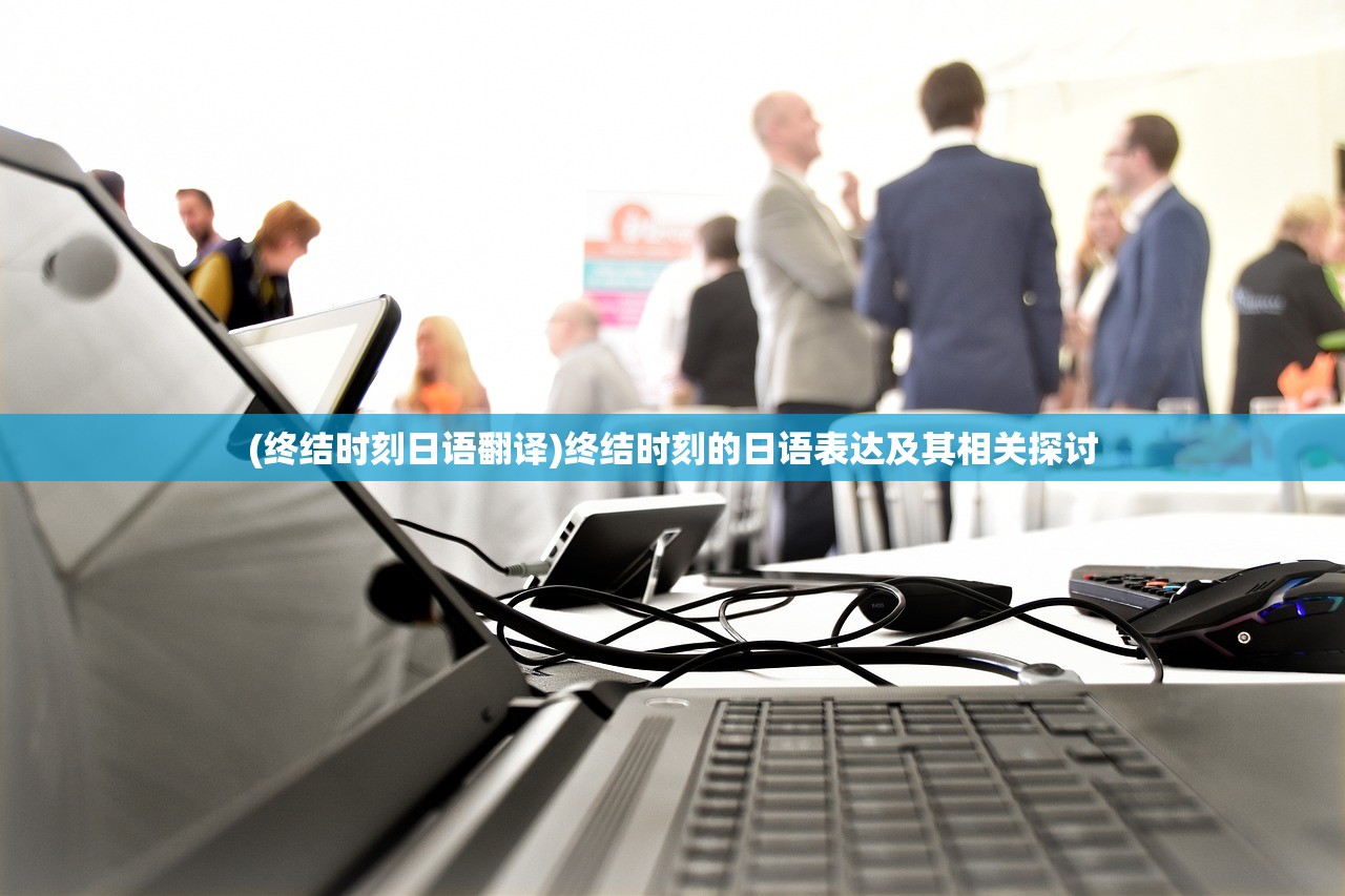 劫界强者与盘丝小枣的神秘之旅