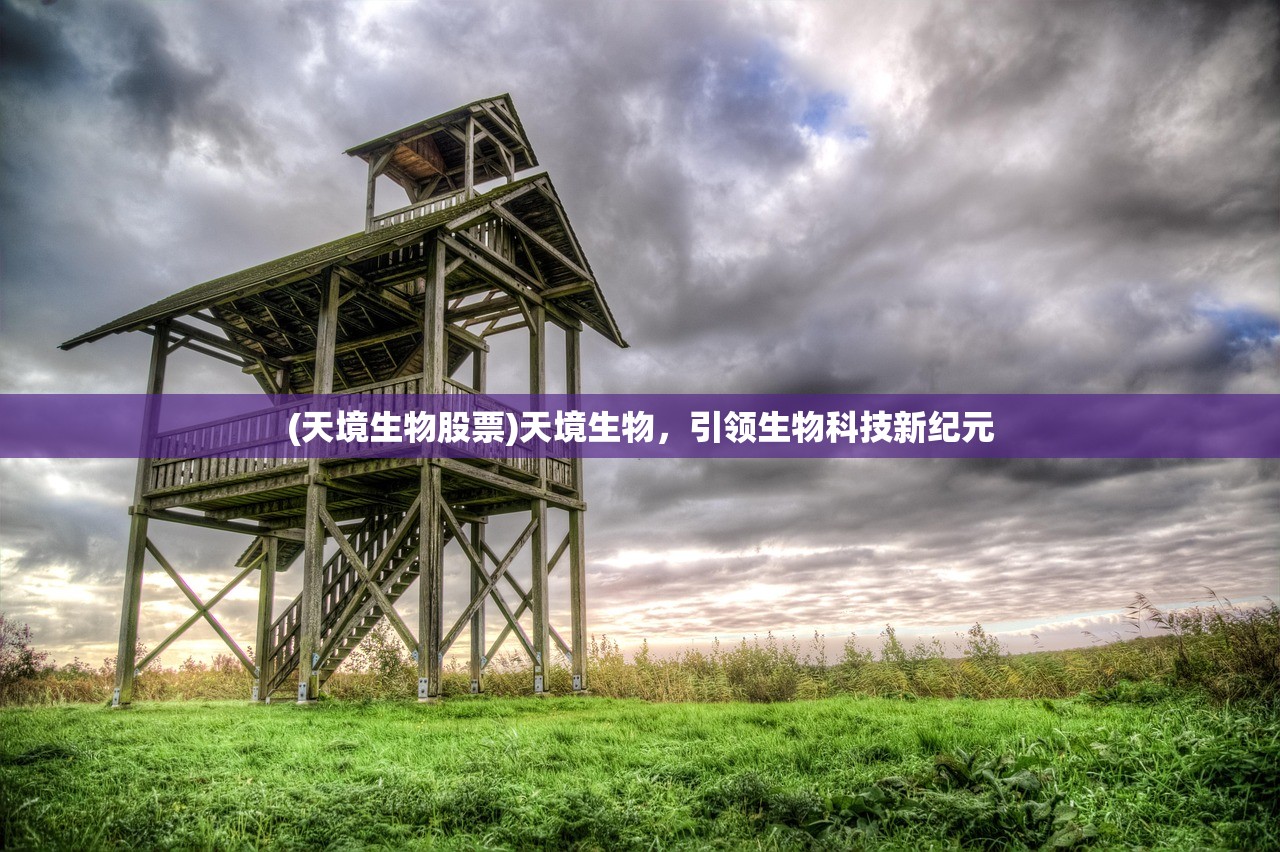 (聊斋兑换码)揭秘2024年聊斋OL游戏激活码，获取与使用指南