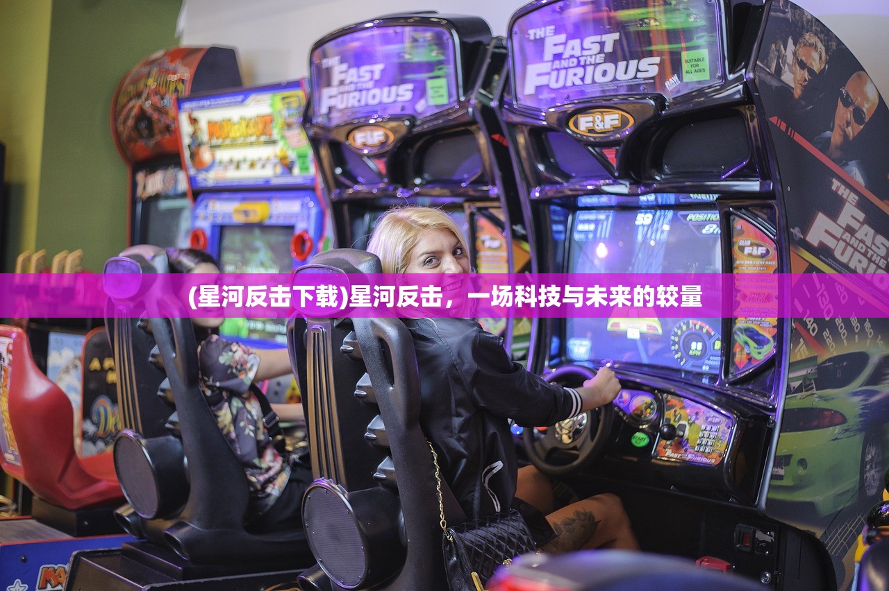 (武装突袭3老头攻略大全)武装突袭3老头攻略大全，从入门到精通的全面指南