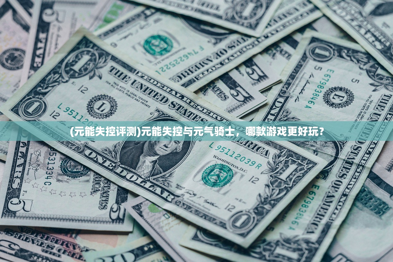 (远征选择副将)远征将士极限魔，周瑜的荣耀与挑战