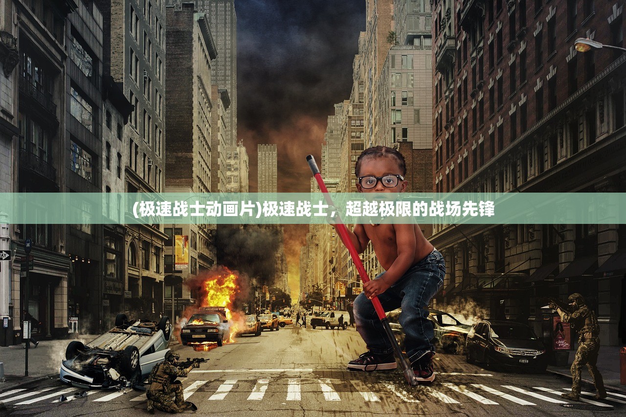 (电锯惊魂1游戏攻略图文)电锯惊魂1游戏全面攻略及常见问答解析