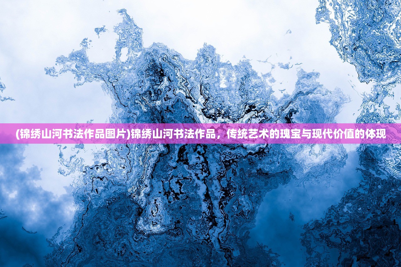 (逆袭百度贴吧)逆袭吧贴吧——奋斗之路的启示与力量源泉