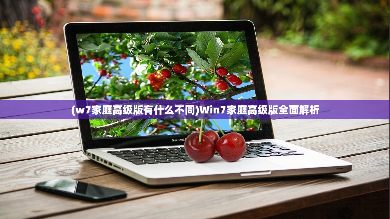 (逆袭百度贴吧)逆袭吧贴吧——奋斗之路的启示与力量源泉
