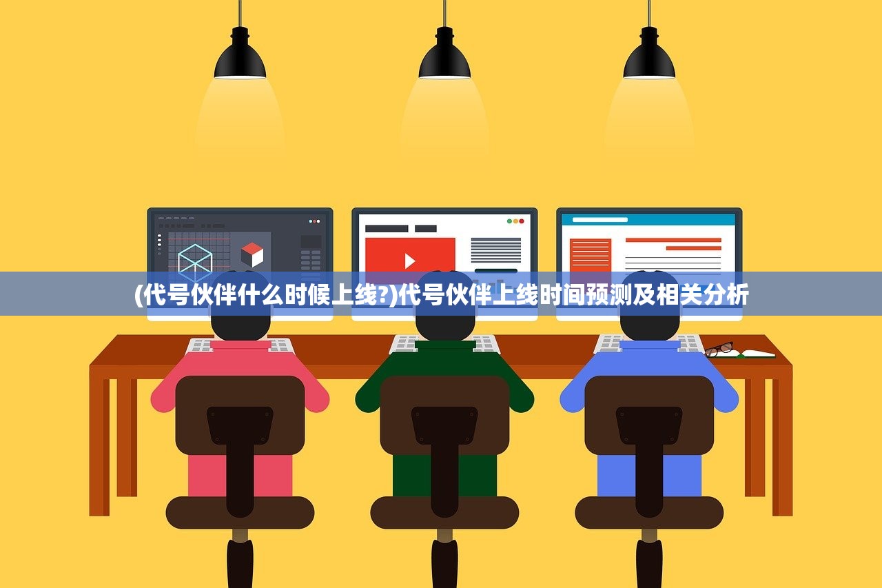 (无限世界百度百科詹岚)无限世界，探索虚拟世界的无限可能