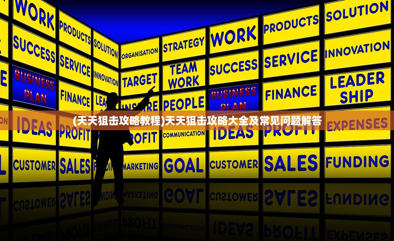 (社畜社畜是什么意思)关于社畜的福报调整，如何调整至111000的探讨与指南