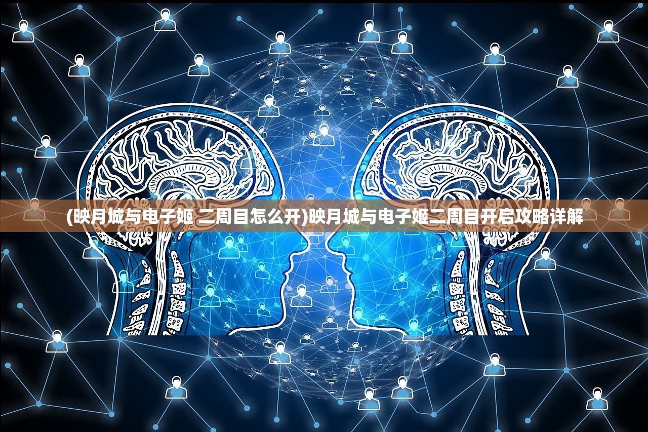 (妖怪名单第3季完整版免费观看)妖怪名单第3季完整版，深度解析与独特魅力