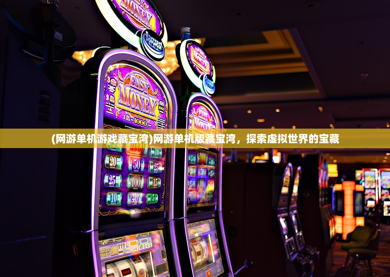 (哑巴通房11h扶栀)哑巴通房，现代生活中的特殊需求与解决方案