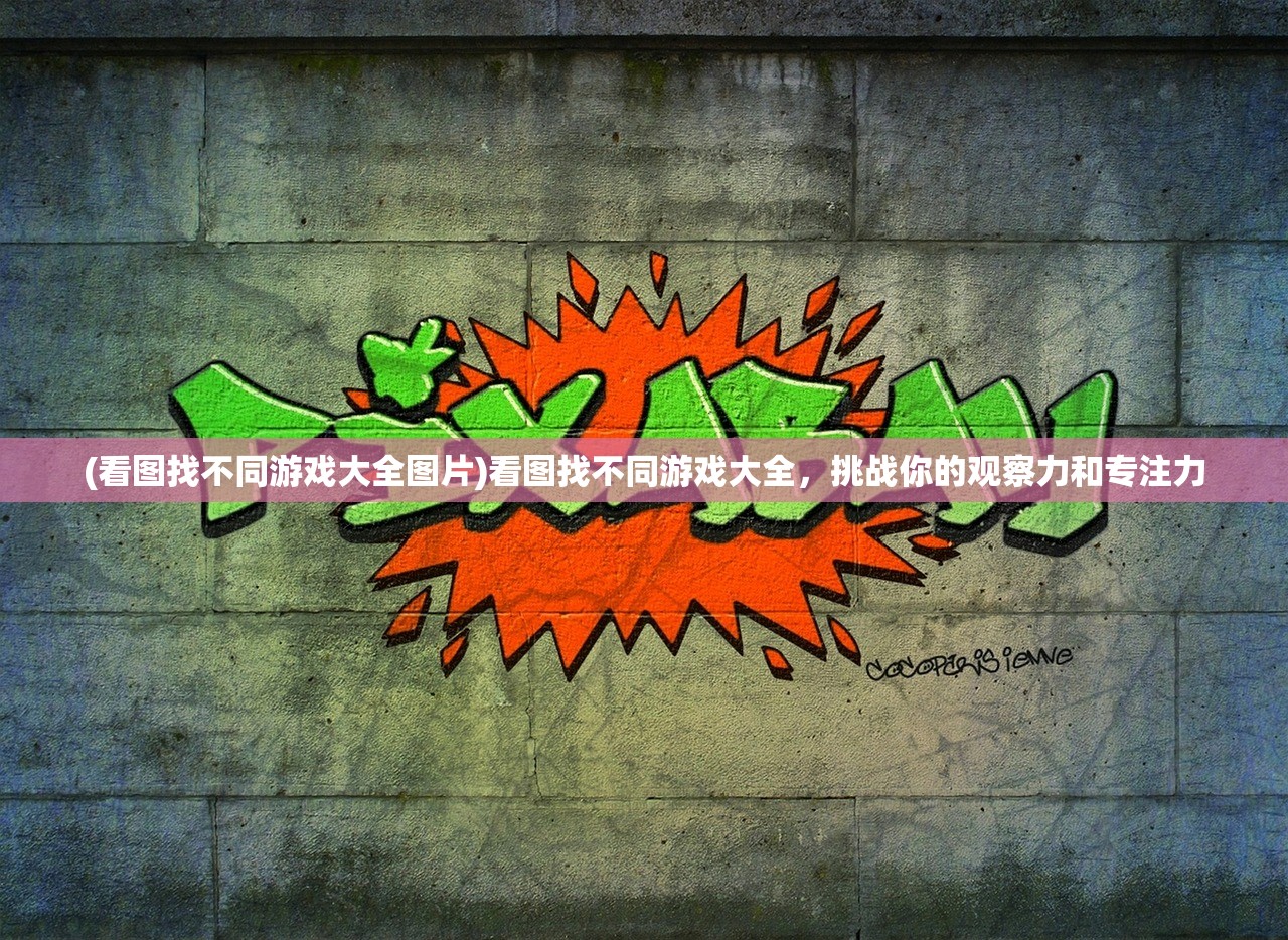 (弹射比进阶快多少)弹射升空七阶如何轻松跃升至五阶——最简单路径指南