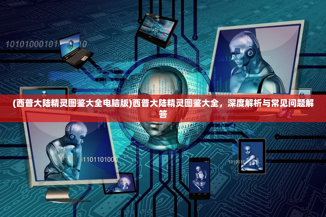 (弹射比进阶快多少)弹射升空七阶如何轻松跃升至五阶——最简单路径指南