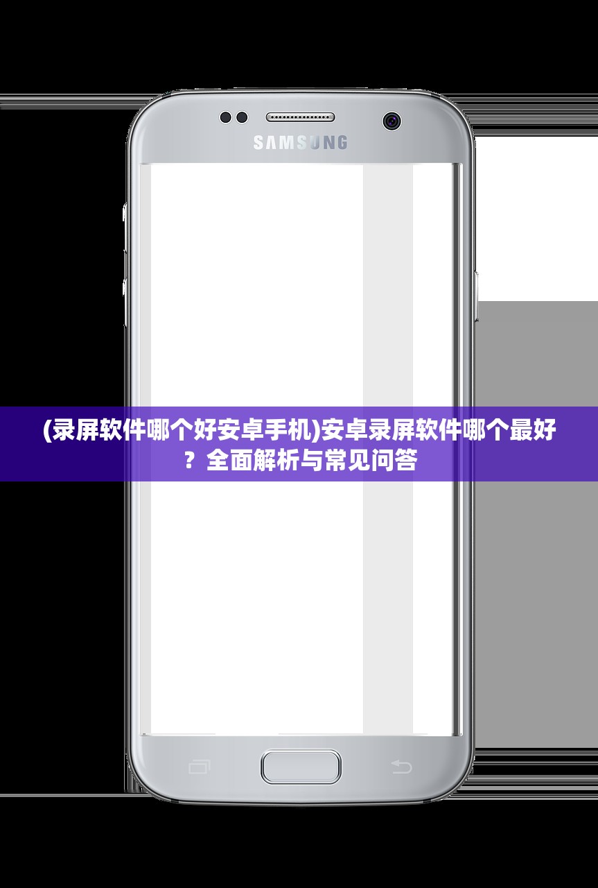 (龙城传奇单职业手游)龙城传奇单职业，深度探索与常见问题解答