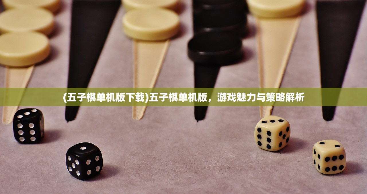 (放置围攻内置修改器下载)放置围攻内置修改器的深度解析与探讨