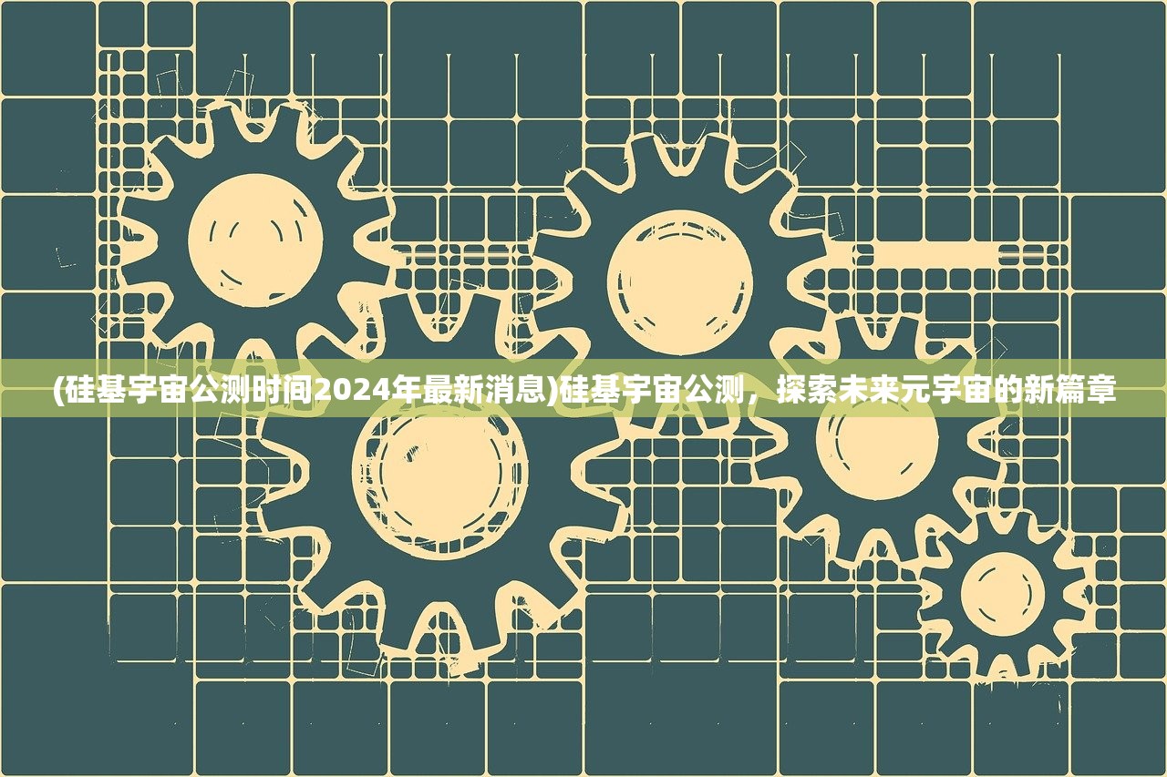 (交错战线有几个服务器)交错战线游戏服务区数量及特色分析