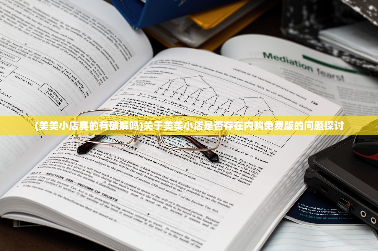 (预言之书)预言奇谈，生命药剂的奥秘与探索
