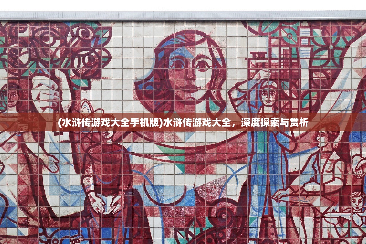 (欢乐三国杀角色)欢乐三国杀武将大全，深度解析与常见问答