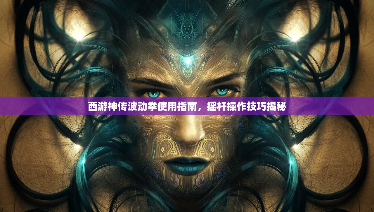 (狂傲战皇免费阅读)战狂傲天录，一部热血激昂的传奇故事