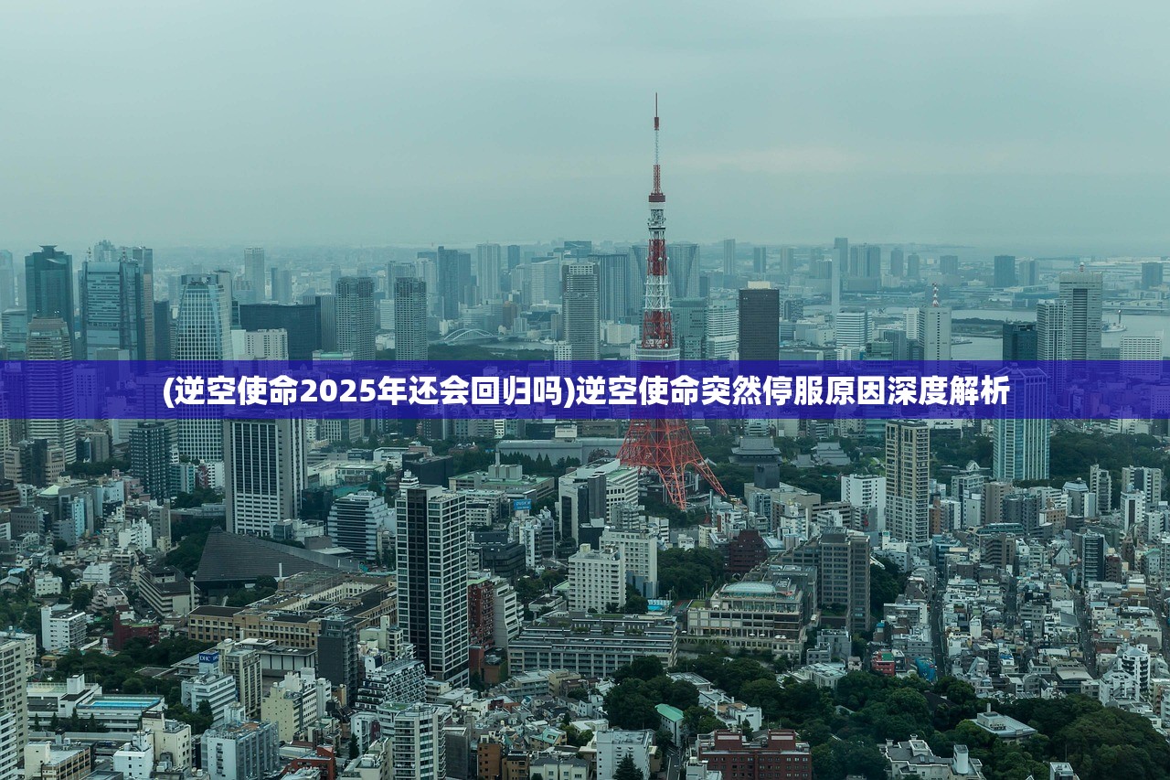 (火王手游最新版本更新内容)火王手游最新版本更新解析与探讨