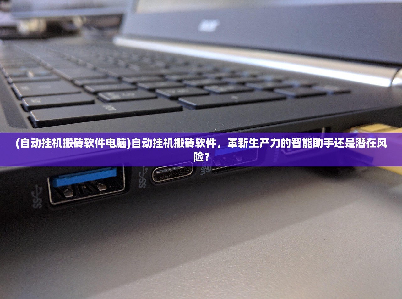 (冒险大作战官网)冒险大作战跨服战，光明之子的荣耀征途