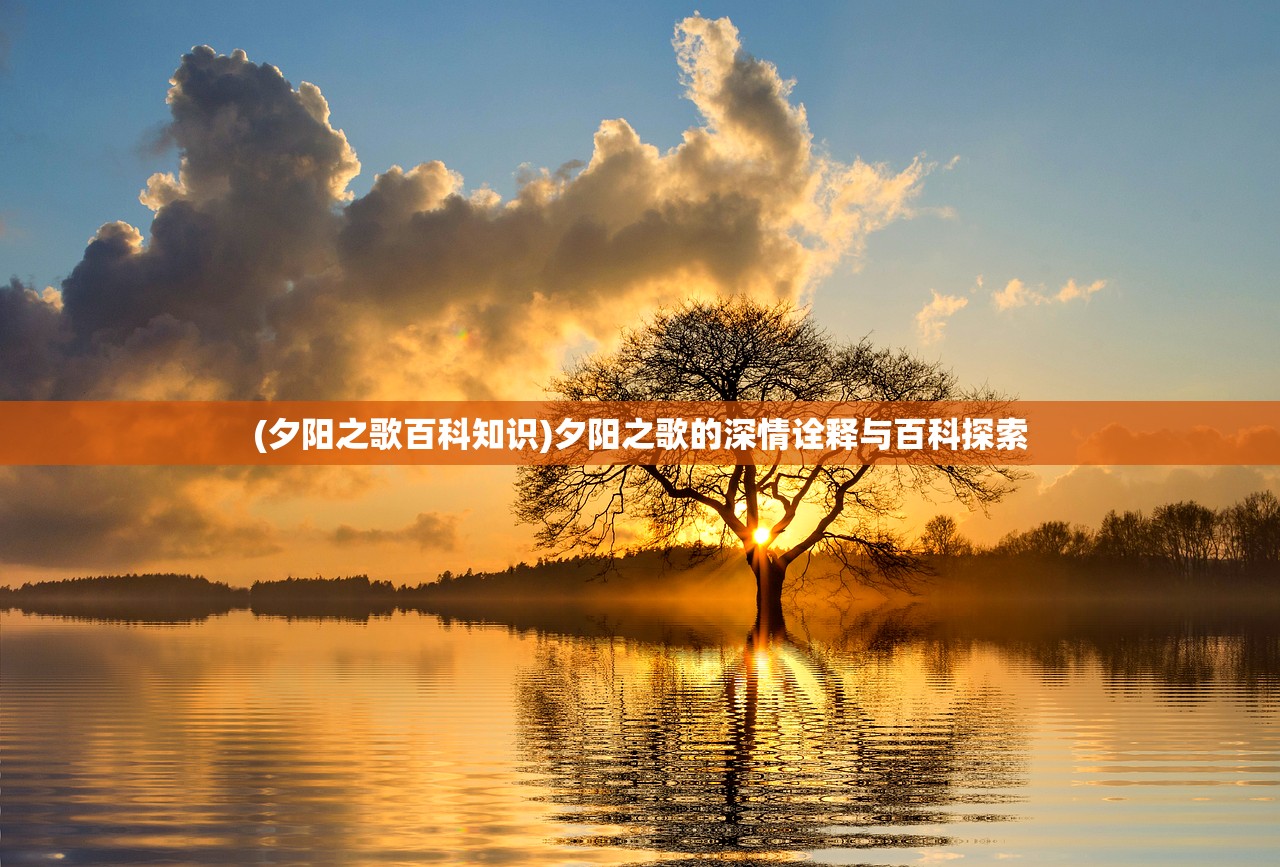 (星露谷物语美化版枫姨破解版)星露谷物语美化版，探索与重生的视觉盛宴