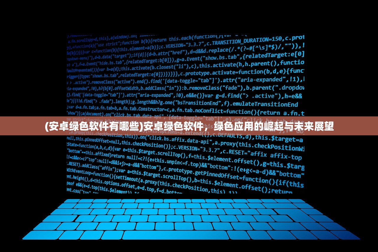 (傲剑仙尊ol内置菜单最新版本是多少)傲剑仙尊OL内置菜单最新版本，游戏详解与常见问答