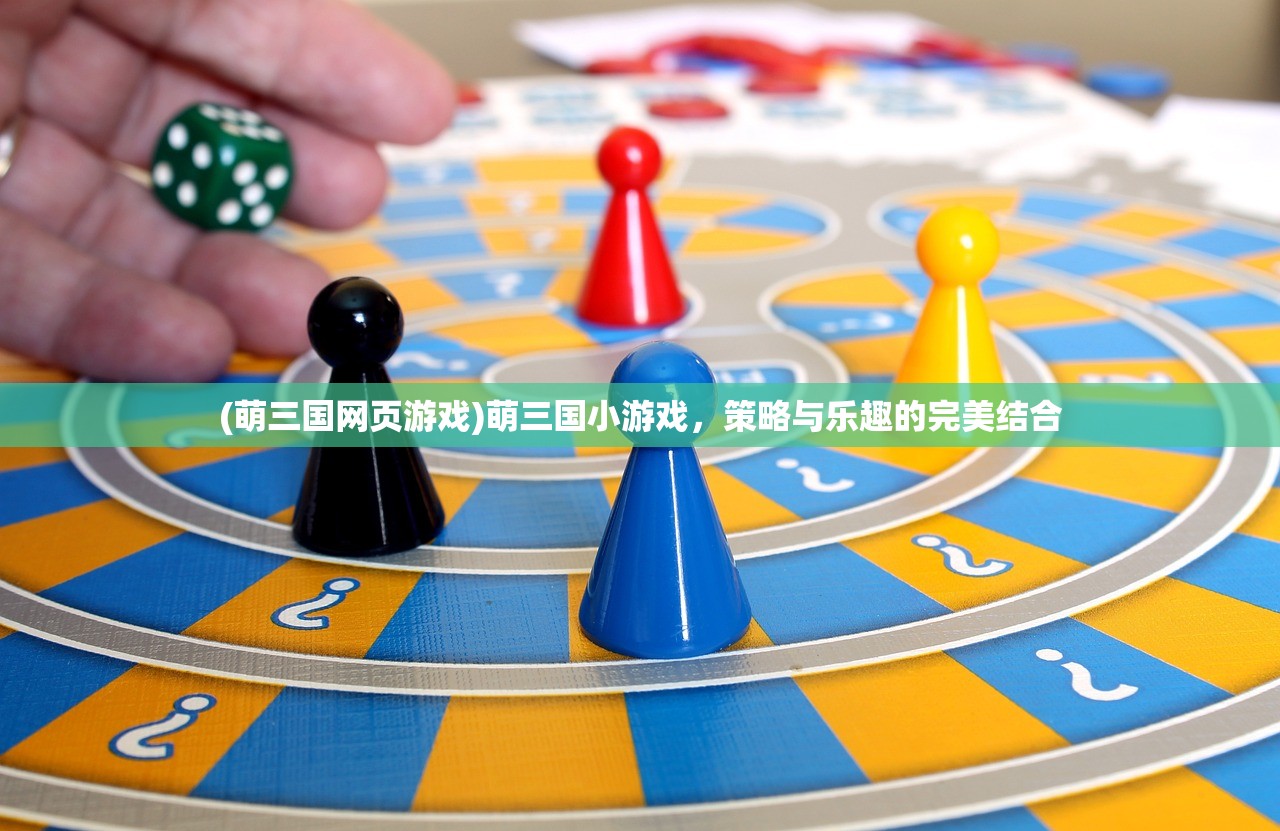 (奶油大乱斗什么时候上线)奶油乱斗游戏，一场充满欢乐与竞技的盛宴