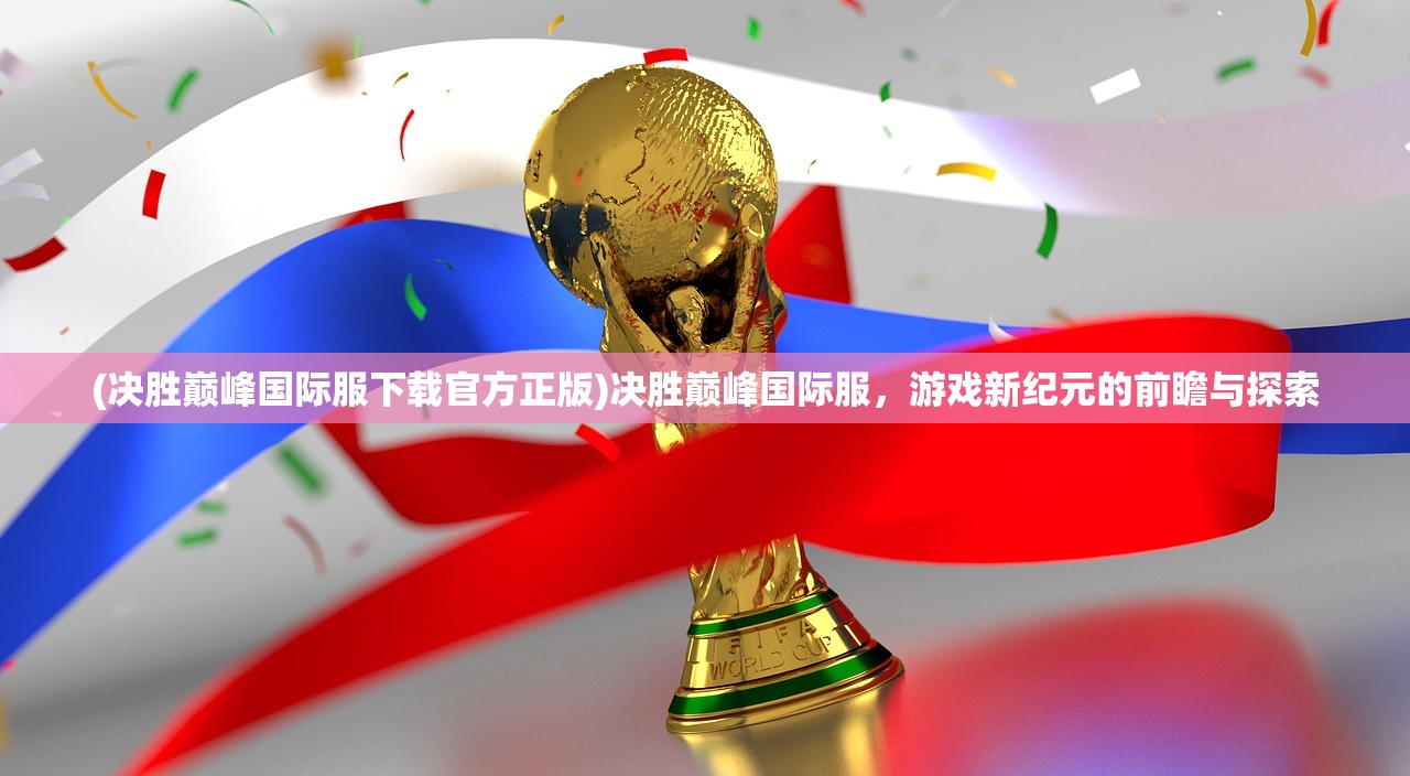 (小师妹霸气无双在哪看全集)小师妹霸气无双，观看指南与常见问题解答