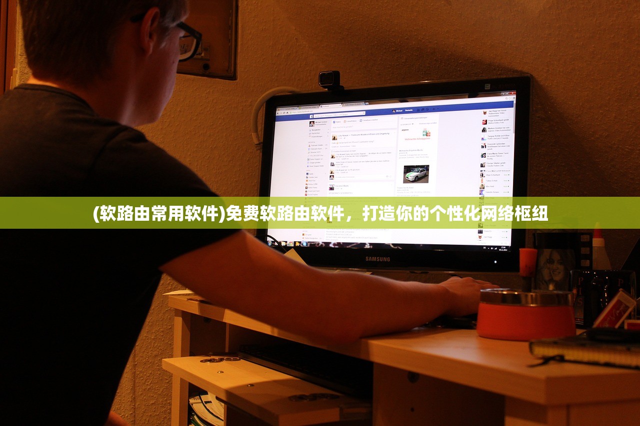 (独奏骑士修改器代码)独奏骑士修改器的探索与解析