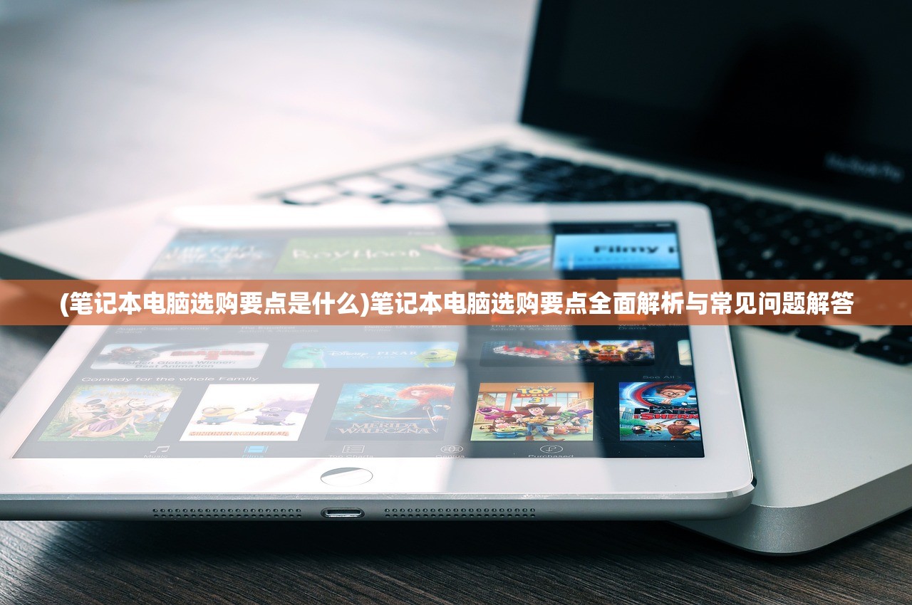 (造梦西游4修改器刷点卷)造梦西游4修改器增加点券使用指南