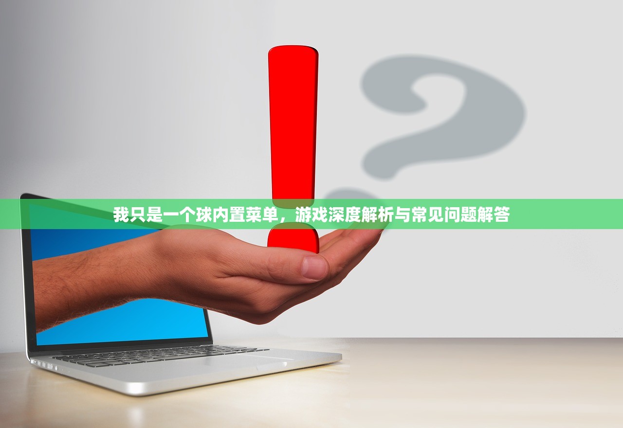(天启光次打法)天启之光预约，探索神秘世界的先行之旅