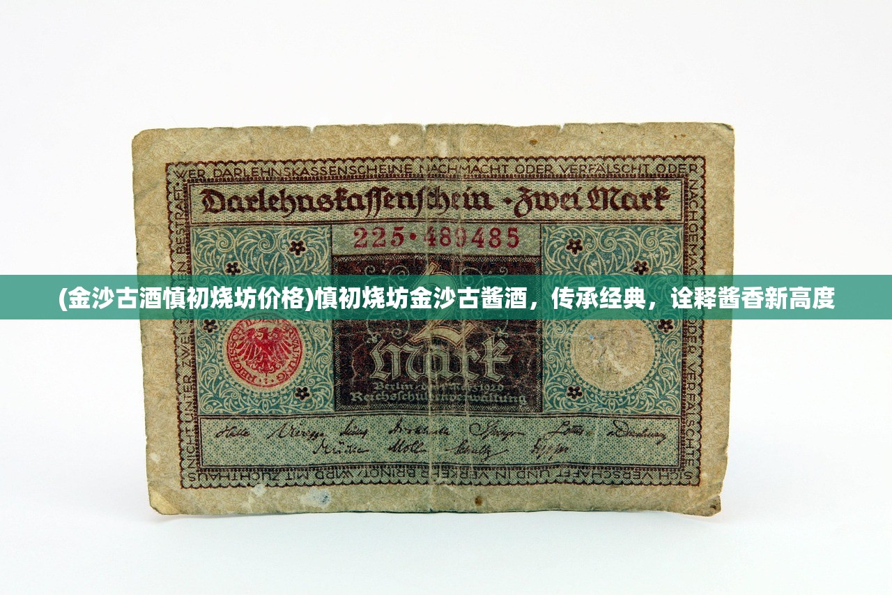 (灵历十八年wiki)灵历十八年正版，历史与文化的深度解读