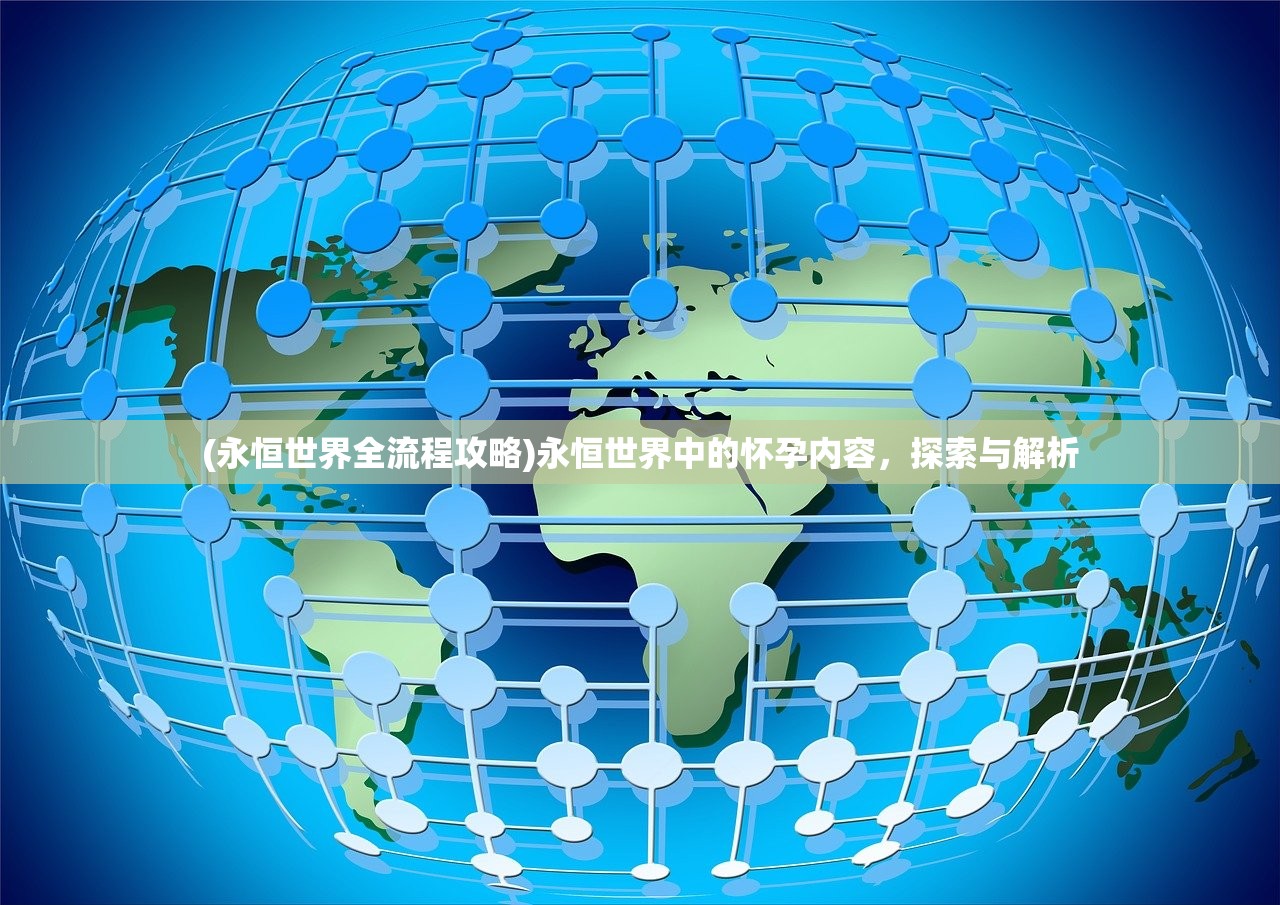 (英雄联盟官方正版手游)英雄联盟官方正版，游戏魅力与玩家体验解析