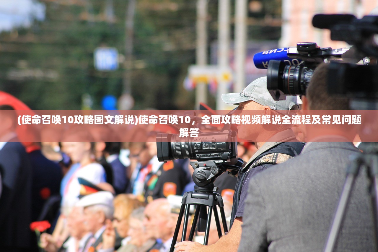 (王师逐鹿手游官网)王师逐鹿手游，策略争霸的新纪元