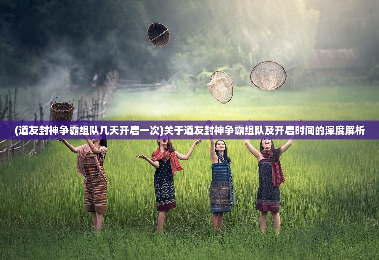 (赛马娘新时代之门完整版)赛马娘新时代之门，探索未来的赛道之星