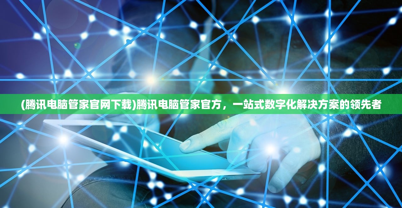 (蜀剑苍穹攻略大全)蜀剑苍穹攻略大全及常见问题解答