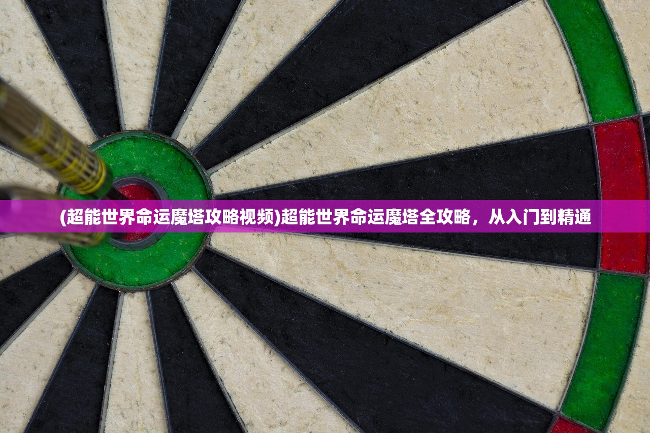 (重构阿塔提斯激活码是多少)重构阿塔提斯激活码，深度解析与常见问题解答