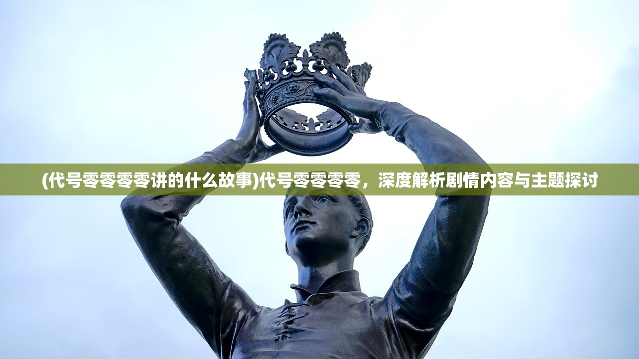 (蜀剑苍穹攻略大全)蜀剑苍穹攻略大全及常见问题解答