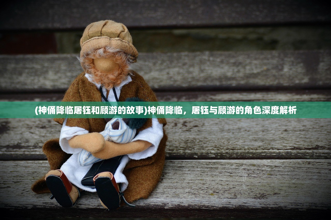 (重构阿塔提斯激活码是多少)重构阿塔提斯激活码，深度解析与常见问题解答