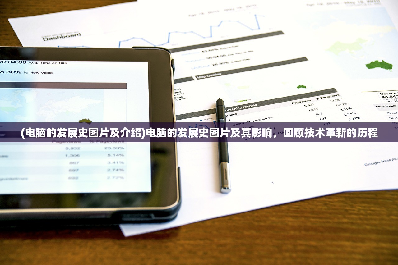 弈山海三七，探寻神秘世界的独特魅力