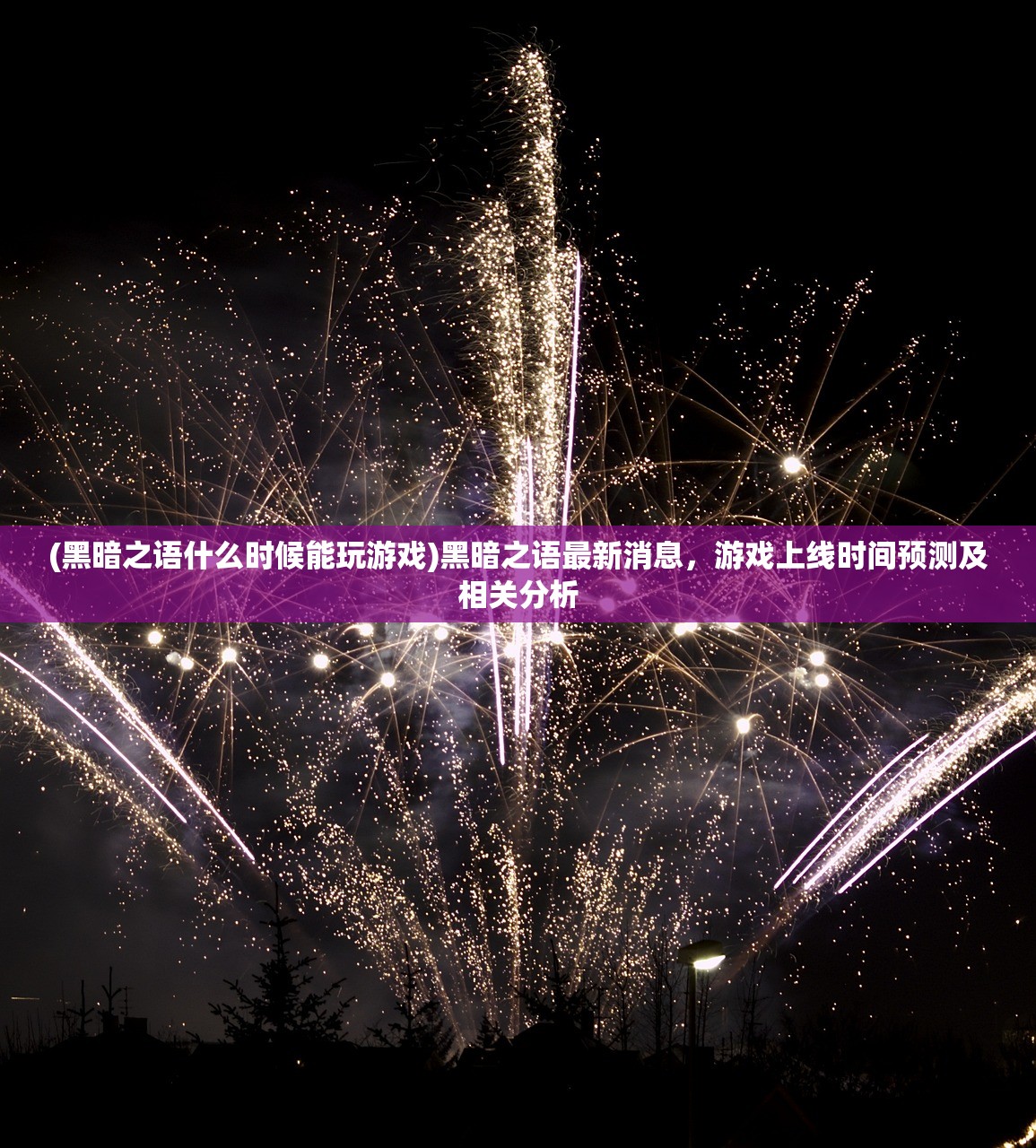(偶像梦幻祭2人物图鉴攻略)偶像梦幻祭2人物图鉴，深度解析角色魅力与特色