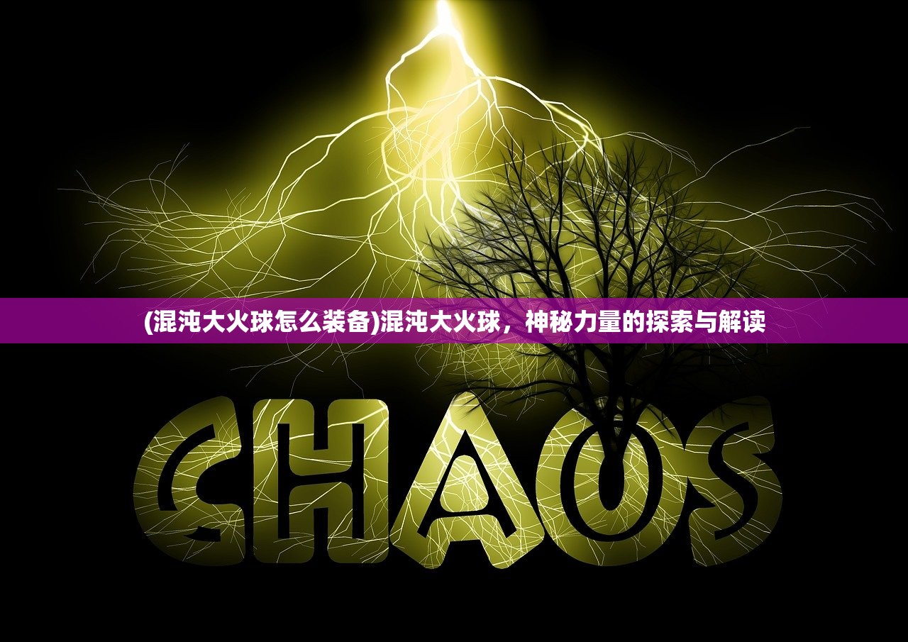 (军团与秩序礼包码)军团与秩序，tap tap之上的战争艺术