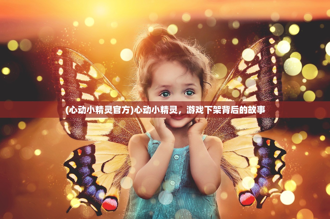 (航海王热血航线橘子镇营救海盗船长视频)航海王热血航线橘子镇营救船长全面解析与常见问题解答