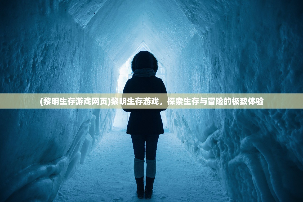 (无双战神最帅的一张照片是谁)无双战神最帅瞬间，一张照片的魅力与传奇故事