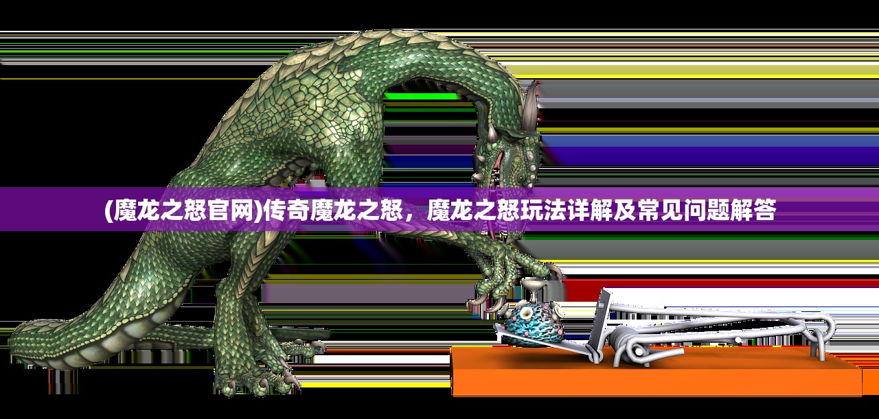 (我的御剑日记阵容推荐t0)我的御剑日记最强阵容推荐攻略