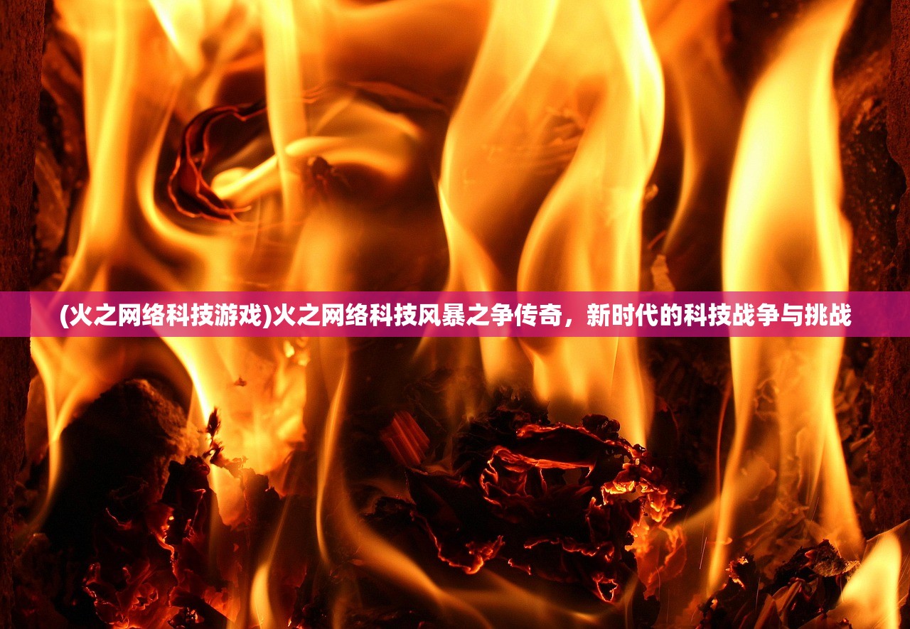 (我本千金游戏官网)我本千金游戏，现代虚拟世界的贵族冒险之旅