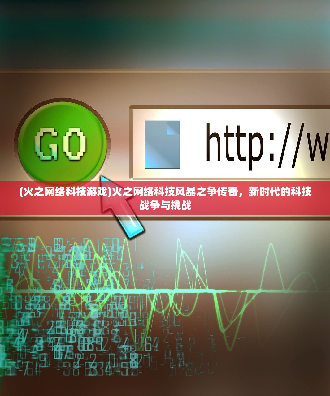 (代号天命隐藏箱子)代号天命，探寻命运与选择的交织之谜