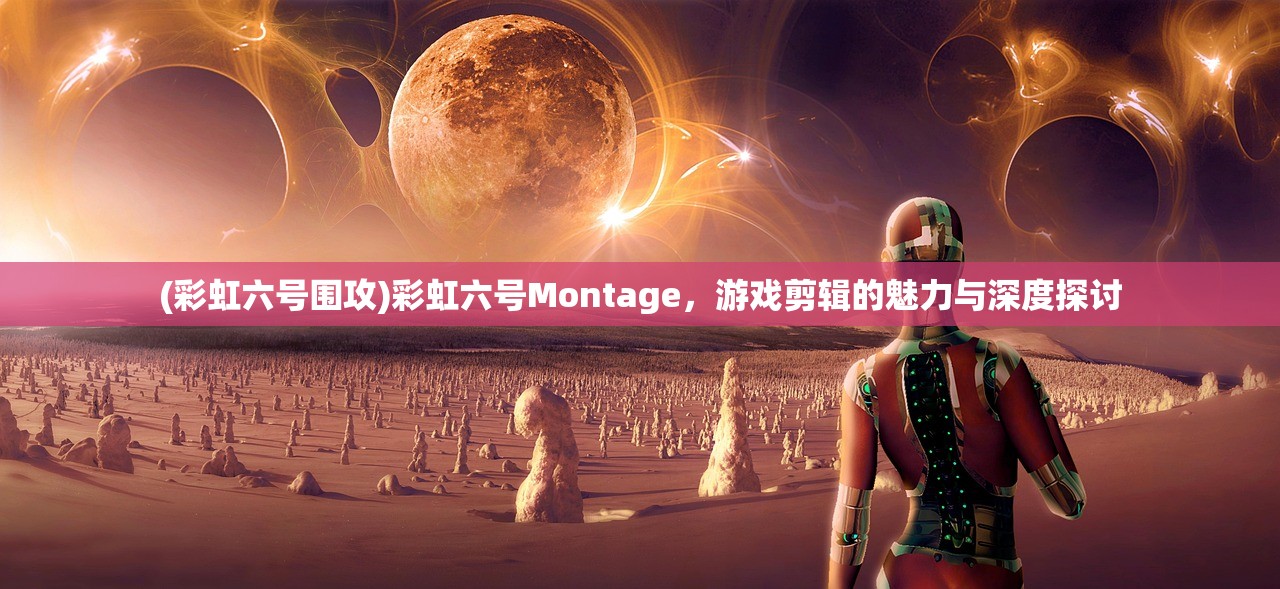 (坚守阵地2中文版安卓破解版无限金钱)坚守阵地2中文版安卓，游戏解析与常见问题解答