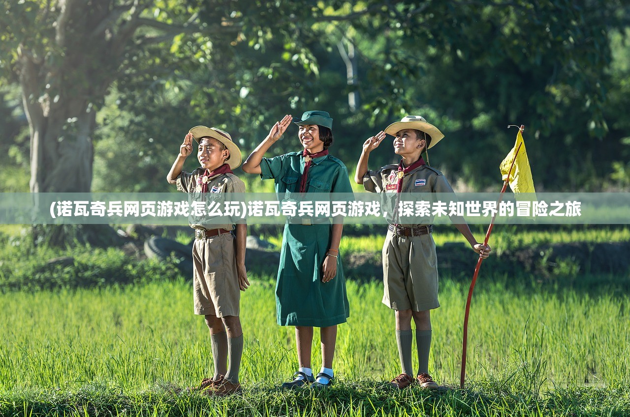 (武侠问情路)武侠问情录，无限元宝的秘密与探索