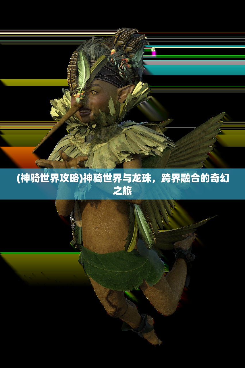 (青岚是什么意思)青岚，多功能应用与探索