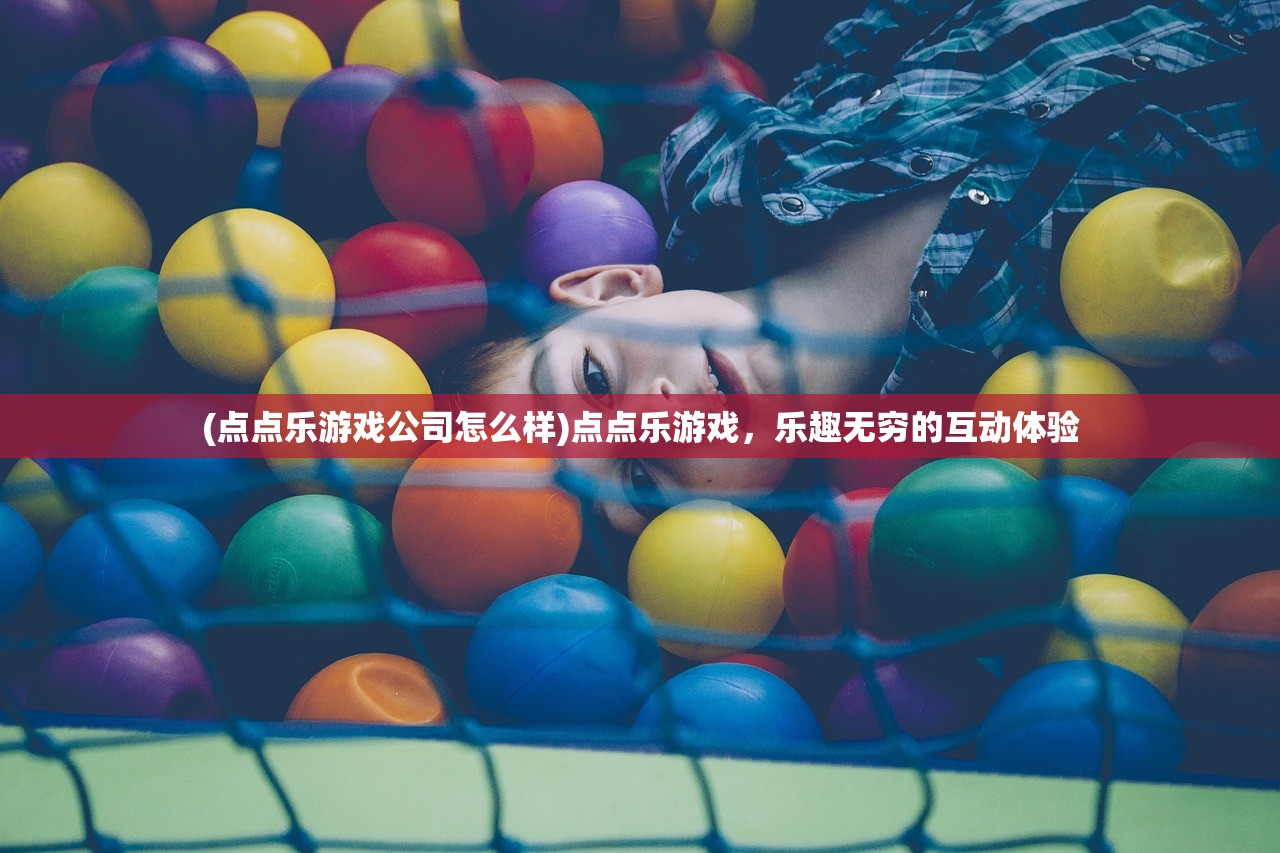 (天芒之神传奇手游攻略大全)天芒之神传奇手游攻略大全及常见问题解答